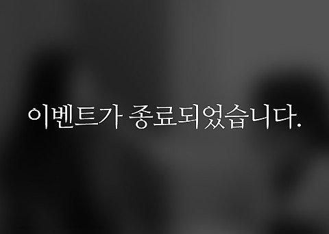 [종료] 제니스치과 노원점 12월 이벤트 